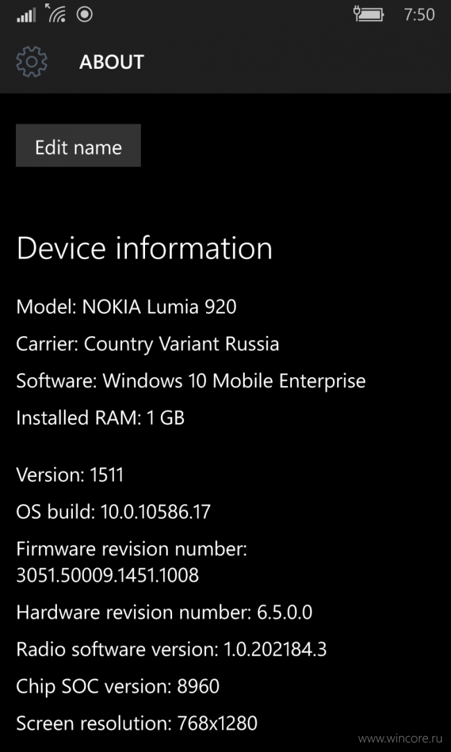 Microsoft уже тестирует Windows 10 Mobile версии 10.0.10586.17
