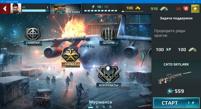          Gameloft