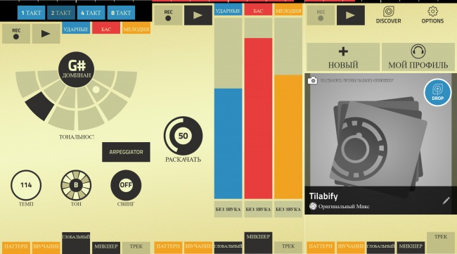  Windows 10   Figure   Propellerhead