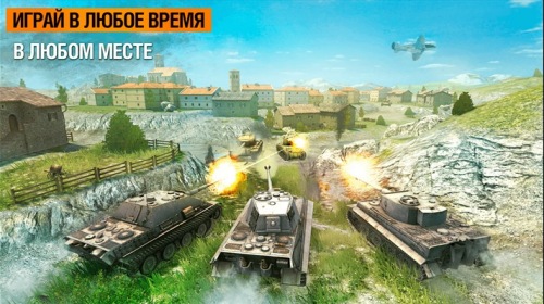 World of Tanks Blitz       Windows