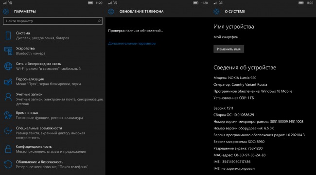 Обновление 10586.29 для Windows 10 Mobile снова доступно для установки