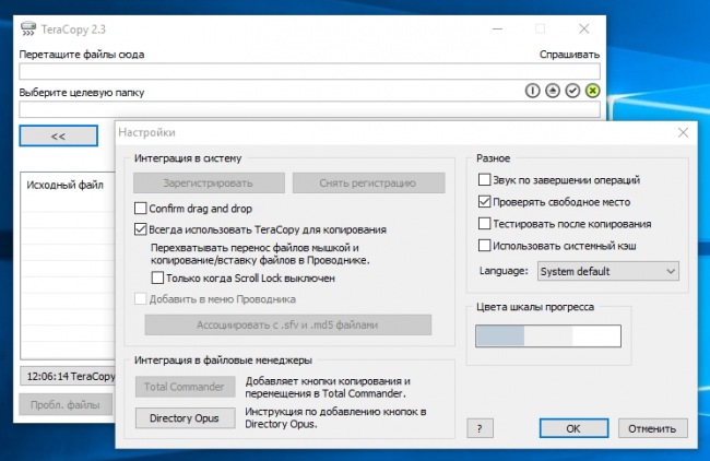 Как обойти проблему с показом диалоговых окон при перемещении файлов в Windows 10 Insider Preview 11082?