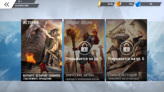 Игра «Боги арены» доступна для установки в Магазине Windows