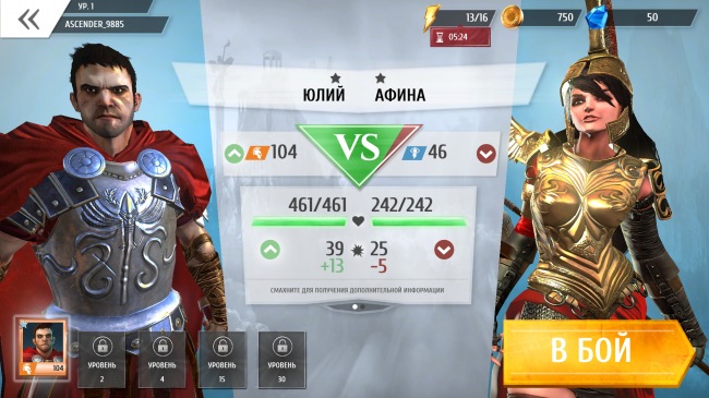 Игра «Боги арены» доступна для установки в Магазине Windows