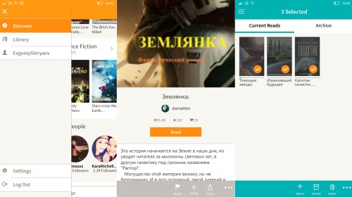  Windows Phone    Wattpad