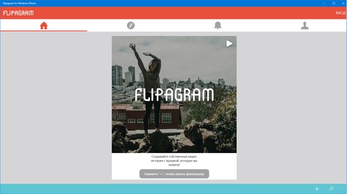  Flipagram     Windows 10