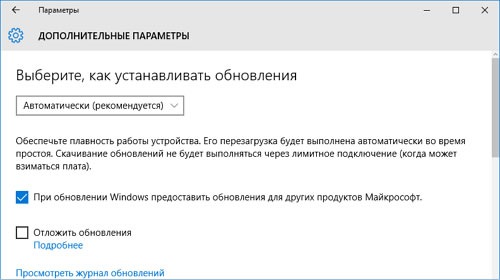 Исправленные и известные неполадки Windows 10 Insider Preview 11099