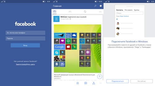 Facebook  Windows 10 Mobile   Continuum