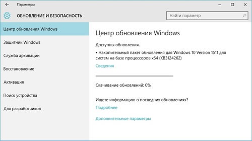    Windows 10    