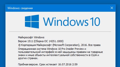     Windows 10 Insider Preview 14251