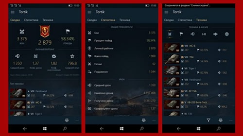  Windows 10   World of Tanks Blitz Assistant