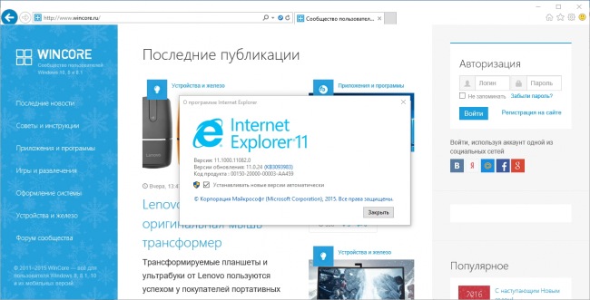 Microsoft     Internet Explorer