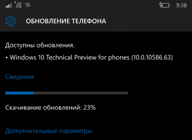 Выпущено очередное накопительное обновление для Windows 10 Mobile Insider Preview