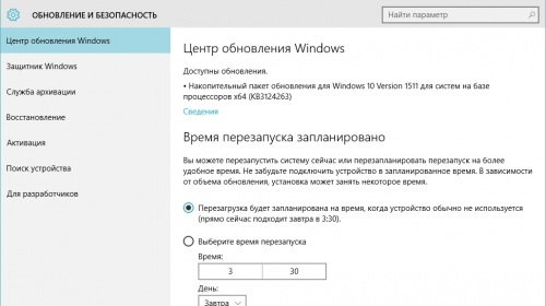  Windows 10 1511    