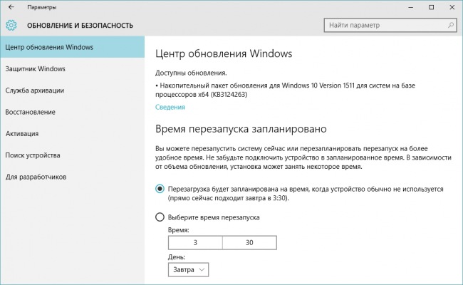  Windows 10 1511    