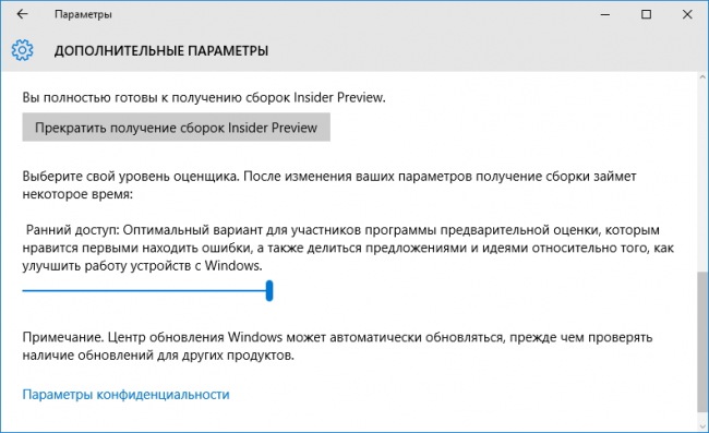     Windows 10 Insider Preview 11099