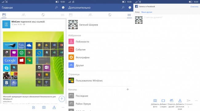 Facebook  Windows 10 Mobile   Continuum