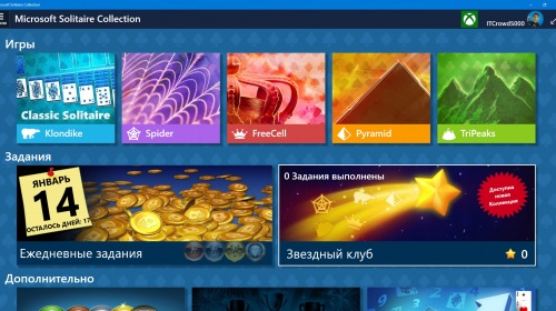  Microsoft Solitaire Collection       