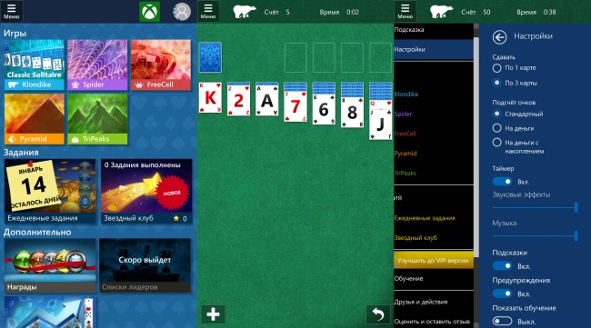  Microsoft Solitaire Collection       