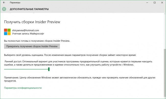    Windows 10 Insider Preview 11102
