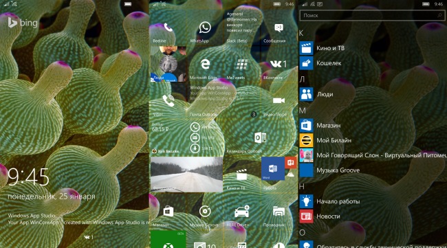 Старт обновления до Windows 10 Mobile снова отложен