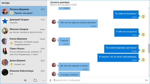 Colibri — универсальный мессенджер для Вконтакте