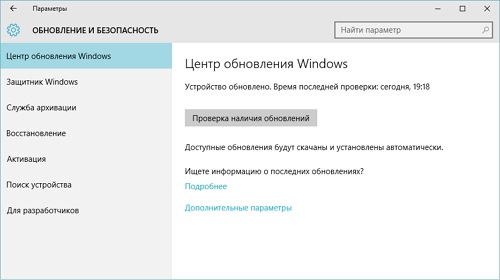 Microsoft   Windows 10    10586.105