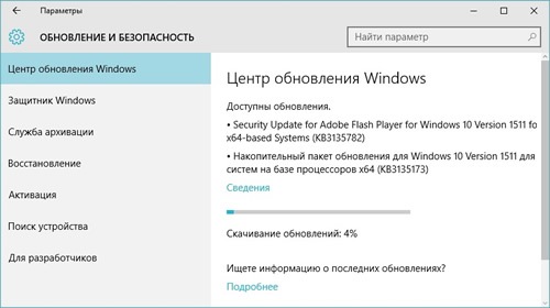        Windows 10