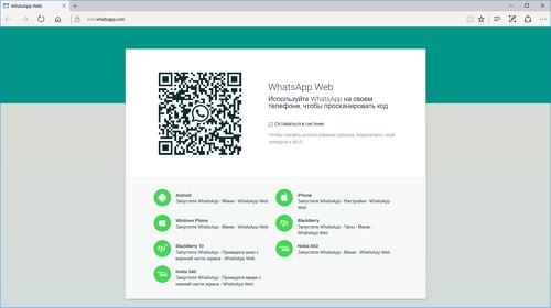 WhatsApp Web     Microsoft Edge