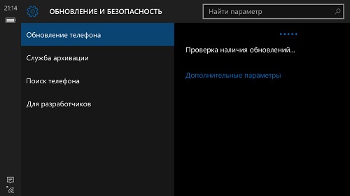  Windows 10 Mobile Insider Preview 10586.107