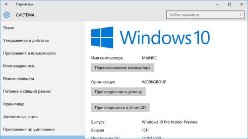 Microsoft          Windows 10