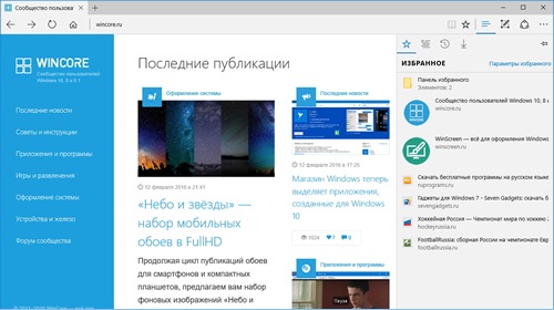 CustomEdgeFavs    Microsoft Edge