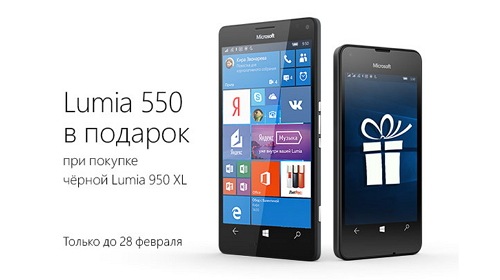 Microsoft    Lumia 540  Lumia 950 XL