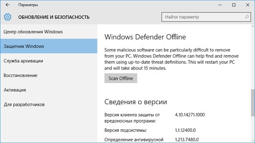   Windows 10  -  Windows