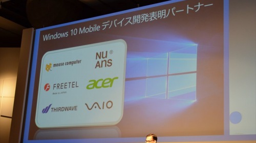   VAIO      Windows 10 Mobile