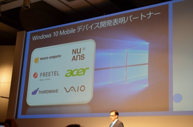   VAIO      Windows 10 Mobile