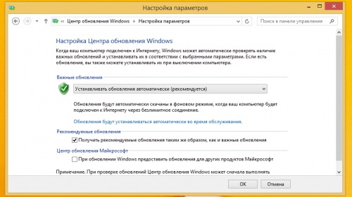 Windows 10 получила статус рекомендованного обновления для Windows 7 и 8.1