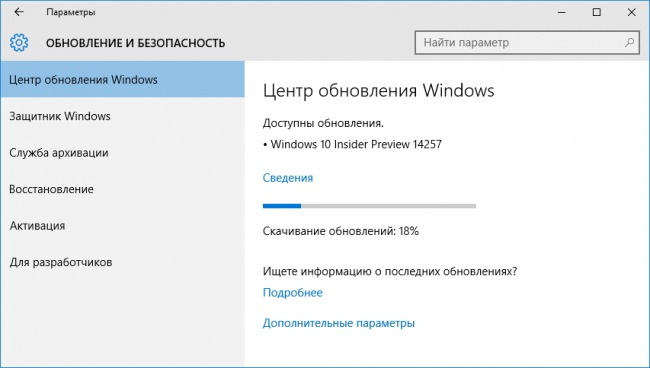  Windows 10 Insider Preview    14257