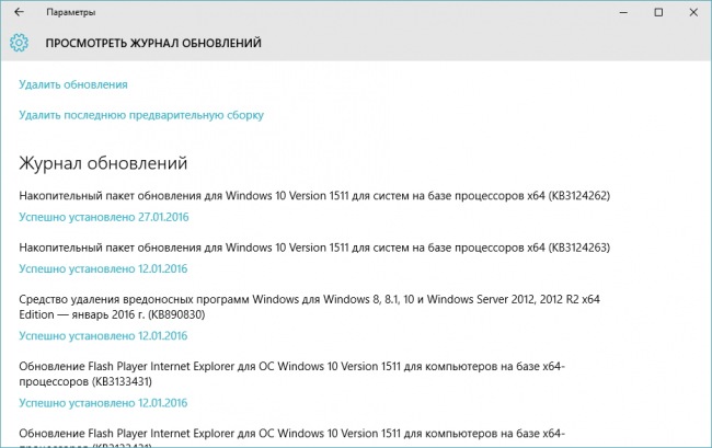 Microsoft   Windows 10    10586.105