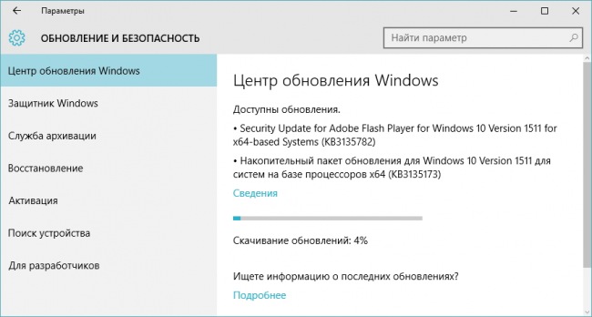        Windows 10