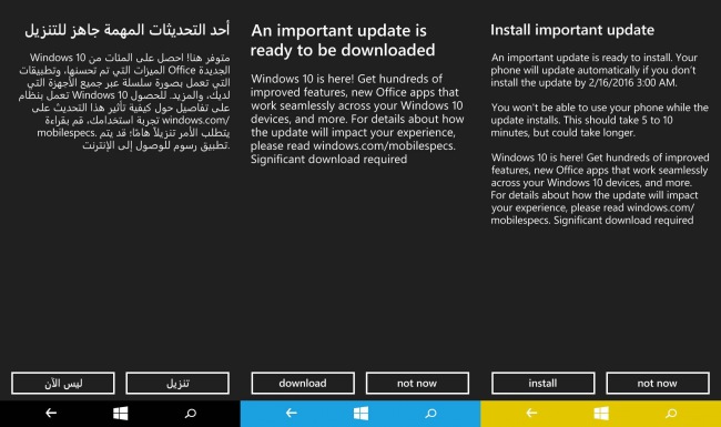 Некоторые Lumia 535 уже получают Windows 10 Mobile