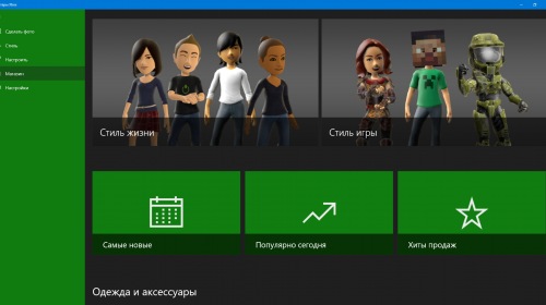 Приложение «Аватары Xbox» получило встроенный магазин