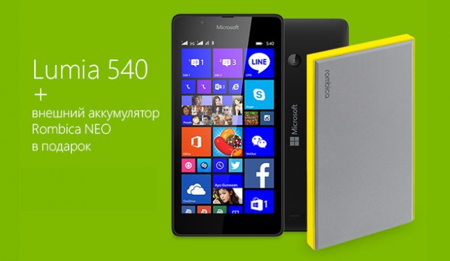 Microsoft    Lumia 540  Lumia 950 XL