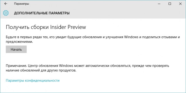     Windows 10 Education