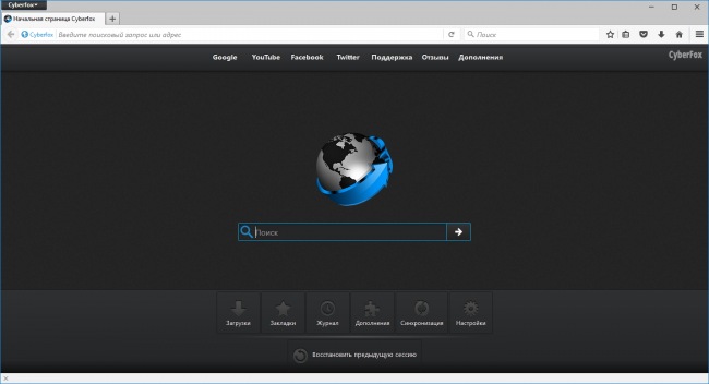 Cyberfox — больше чем 64-битная версия Firefox
