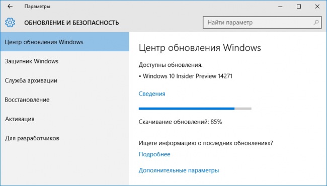 Выпущены свежие сборки Windows 10 Insider Preview для ПК и смартфонов