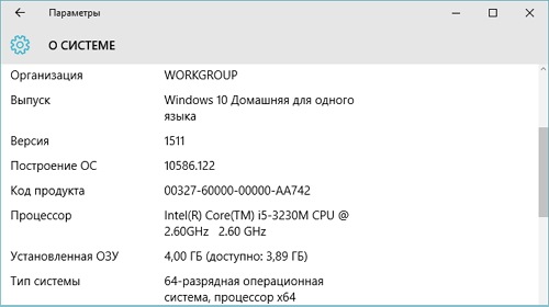 Для Windows 10 1511 выпущено накопительное обновление 10586.122