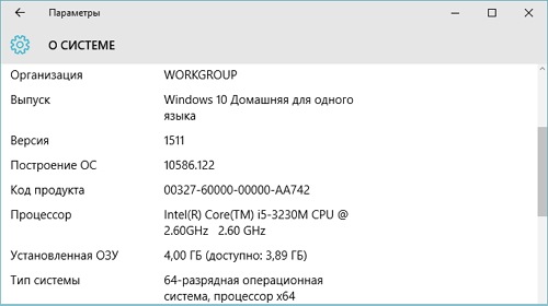  Windows 10 1511    10586.122