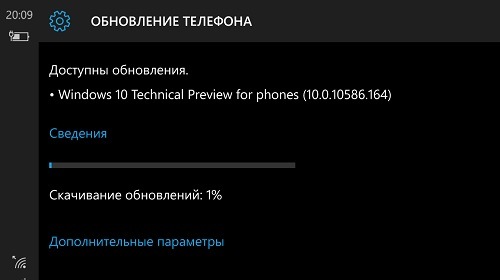 На смартфоны с Windows 10 отправлено новое накопительное обновление