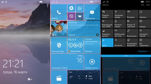 :   Windows 10 Mobile   